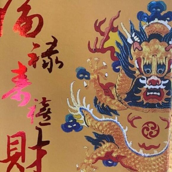 Yunhong Good Luck Chopsticks New Authentic vintage collectible Good luck VINTAGE - Picture 3 of 5